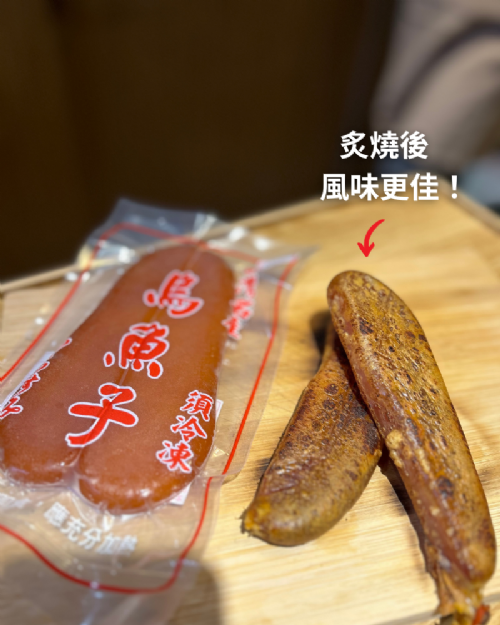 野生烏魚子單片禮盒